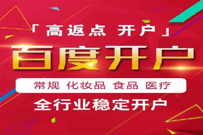 托管SEM竞价案例：揭秘高效推广秘籍